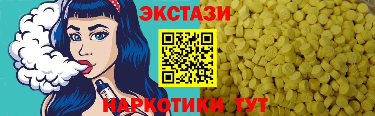 Экстази бентли Нальчик