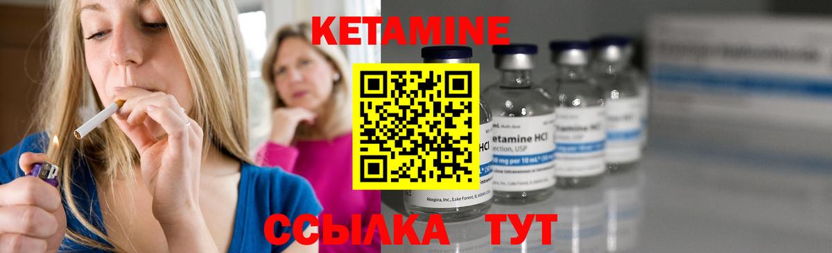 площадка клад  Вход с VPN  Нальчик  КЕТАМИН VHQ 
