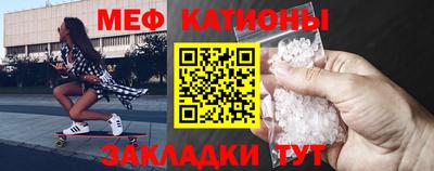 кокс Северобайкальск