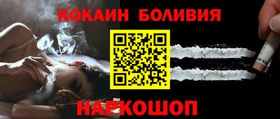 гидра Свободный