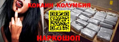 молекула духа Севастополь