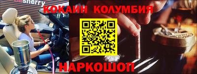 гидра Свободный