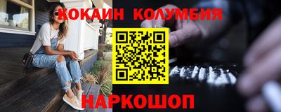 молекула духа Севастополь