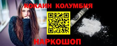 гидра Свободный
