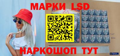 молекула духа Севастополь