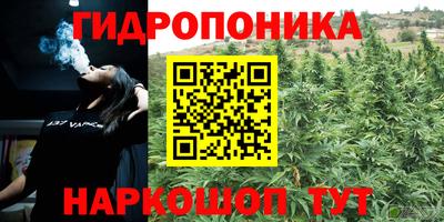 кокс Северобайкальск