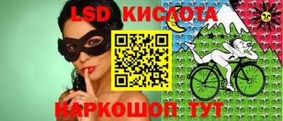 молекула духа Севастополь