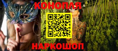 молекула духа Севастополь