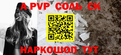 кокс Северобайкальск