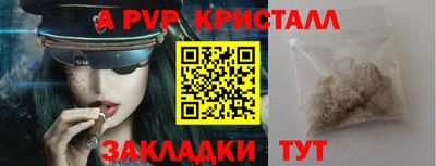 гидра Свободный