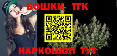 молекула духа Севастополь