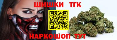 молекула духа Севастополь