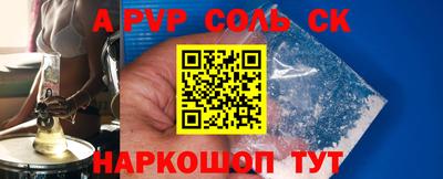 кокс Северобайкальск