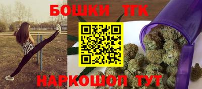 молекула духа Севастополь