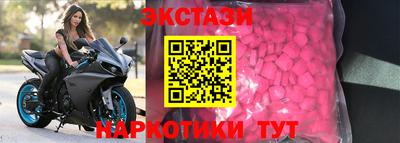 молекула духа Севастополь