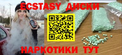 гидра Свободный