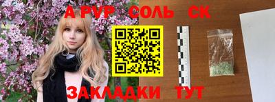 кокс Северобайкальск