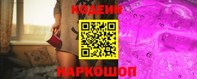 гидра Свободный