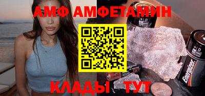 молекула духа Севастополь