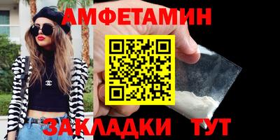 кокс Северобайкальск