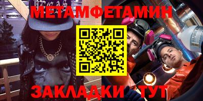 гидра Свободный