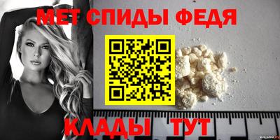 молекула духа Севастополь