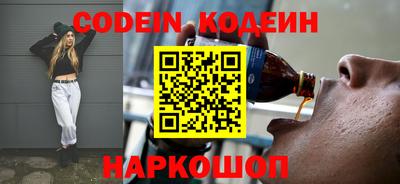 гидра Свободный