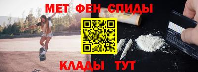 молекула духа Севастополь