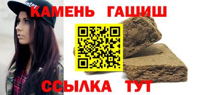 кокс Северобайкальск