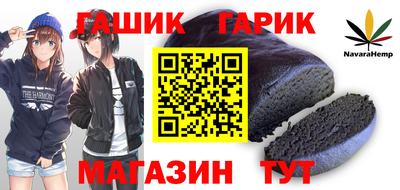 молекула духа Севастополь