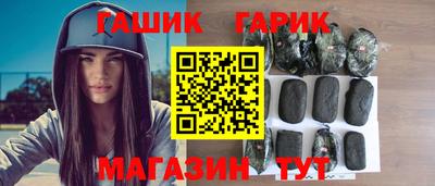 гидра Свободный