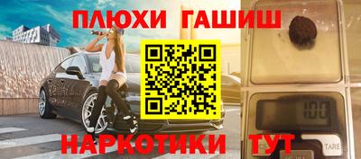 гидра Свободный