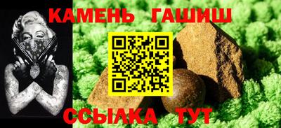 гидра Свободный