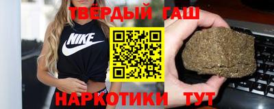 кокс Северобайкальск