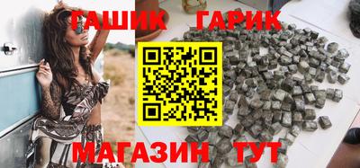 молекула духа Севастополь