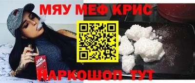гидра Свободный