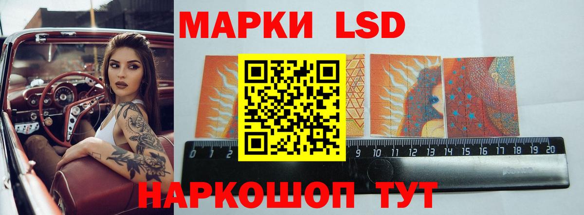 Лсд 25 экстази ecstasy  ЛСД экстази ecstasy  Нальчик  Вход с VPN 