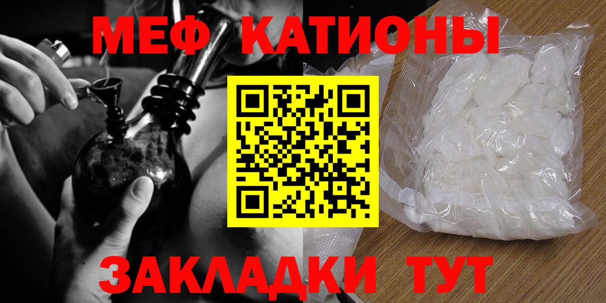 Мефедрон  сколько стоит  Вход с VPN  Нальчик  Мефедрон VHQ  Мефедрон кристаллы  Мефедрон 