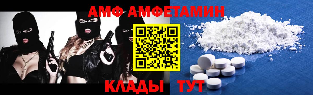МЕТАМФЕТАМИН  Вход с VPN  Нальчик  Первитин Декстрометамфетамин 99.9% 