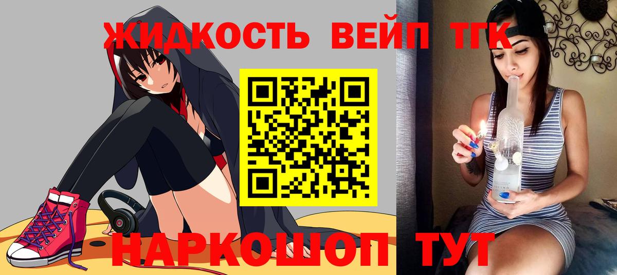 Нальчик  Дистиллят ТГК гашишное масло  Дистиллят ТГК концентрат  Вход с VPN 