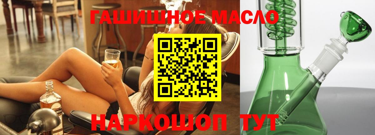 Меф МЯУ МЯУ  МЕТАДОН  ГАШ  Меф МЯУ МЯУ кристаллы  Нальчик  Экстази  Лсд 25  МАРИХУАНА  Вход с VPN 