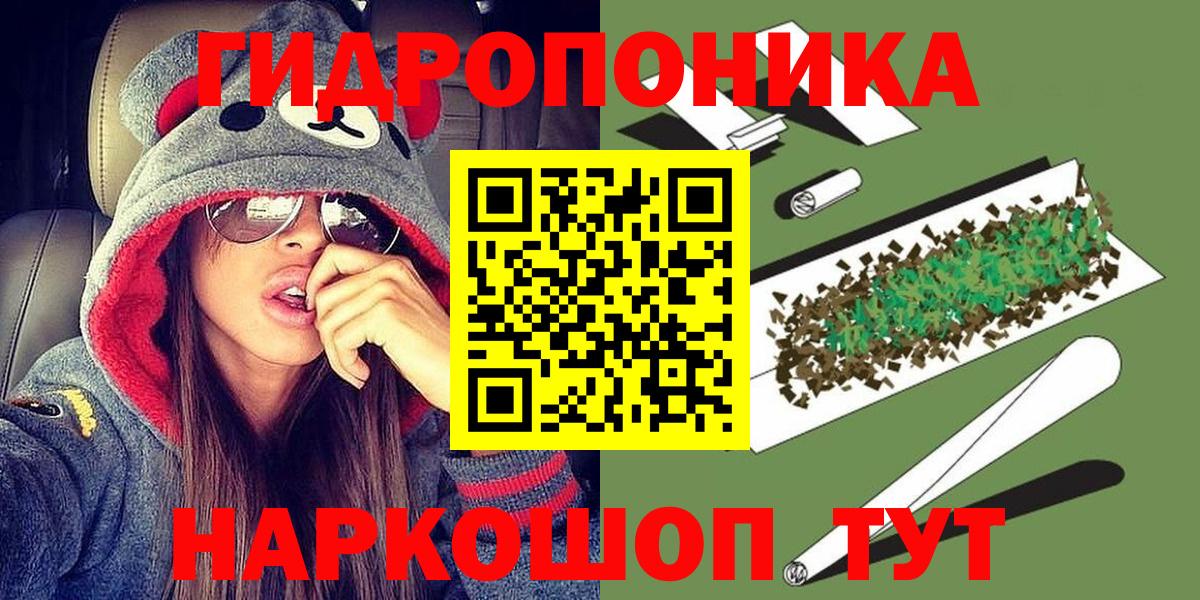 Канабис марихуана  Каннабис сатива  Нальчик  Вход с VPN 